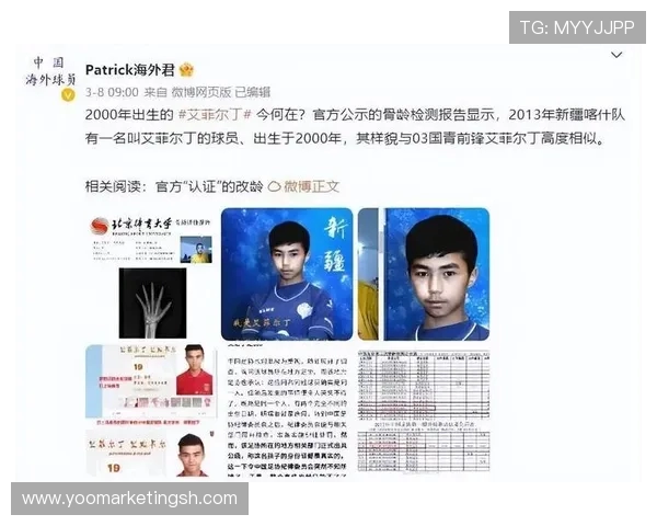 艾菲尔丁谈绝平进球称努力终有回报坚定信心誓言留在中超舞台