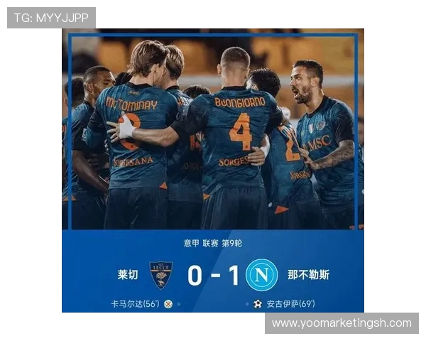 安古伊萨打入关键进球荣膺那不勒斯战胜国米全场最佳